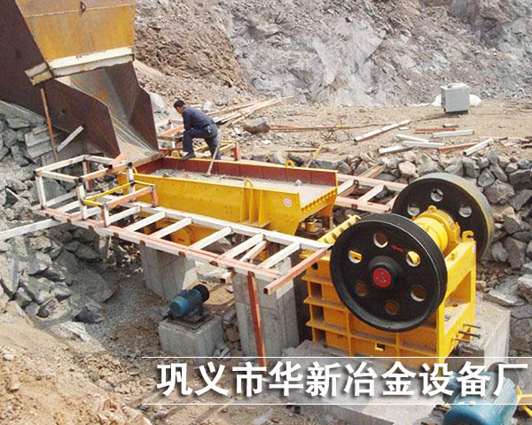 顎式破碎機(jī)使用現(xiàn)場